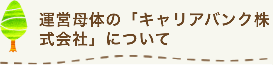 ^ĉ́uLAoNЁvɂ
